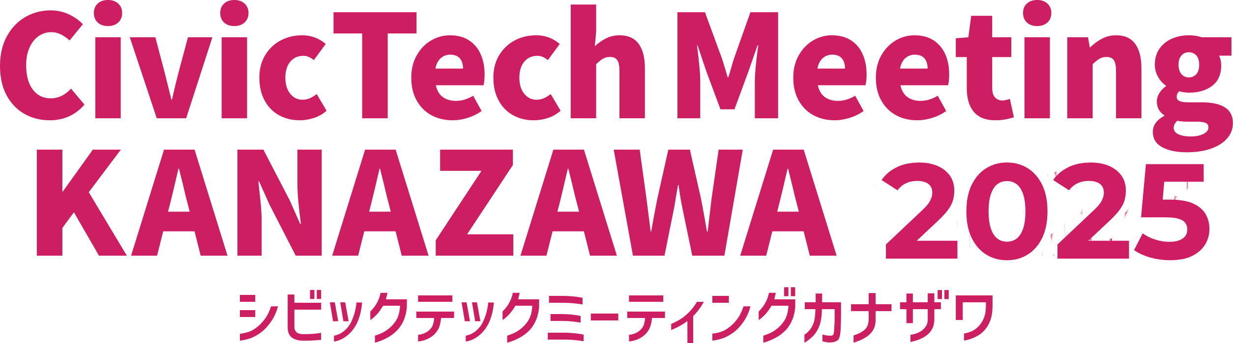 シビックテックカナザワ
